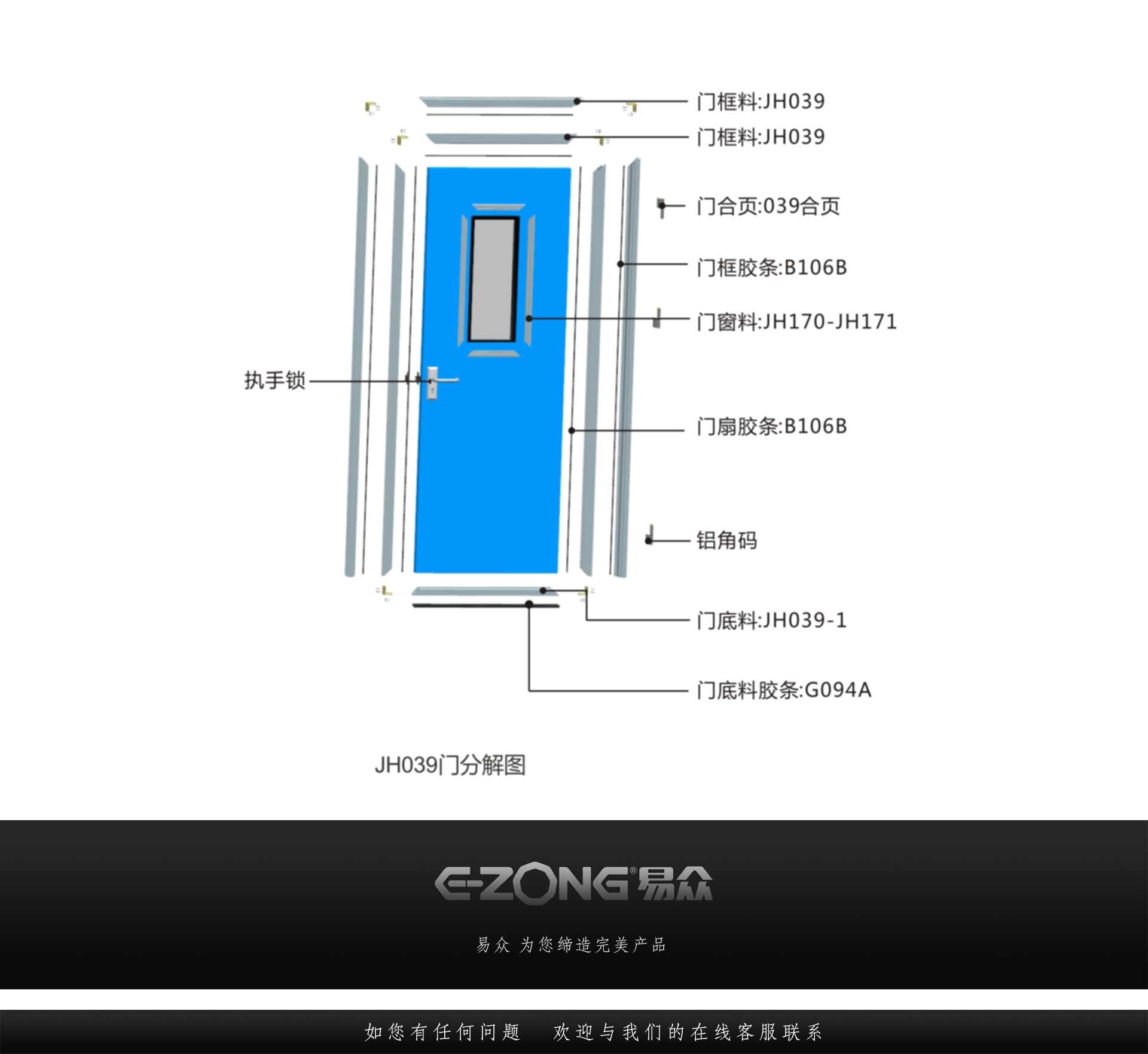 潔凈室_醫(yī)院凈化工程_無塵車間_廣州市易眾鋁業(yè)有限公司