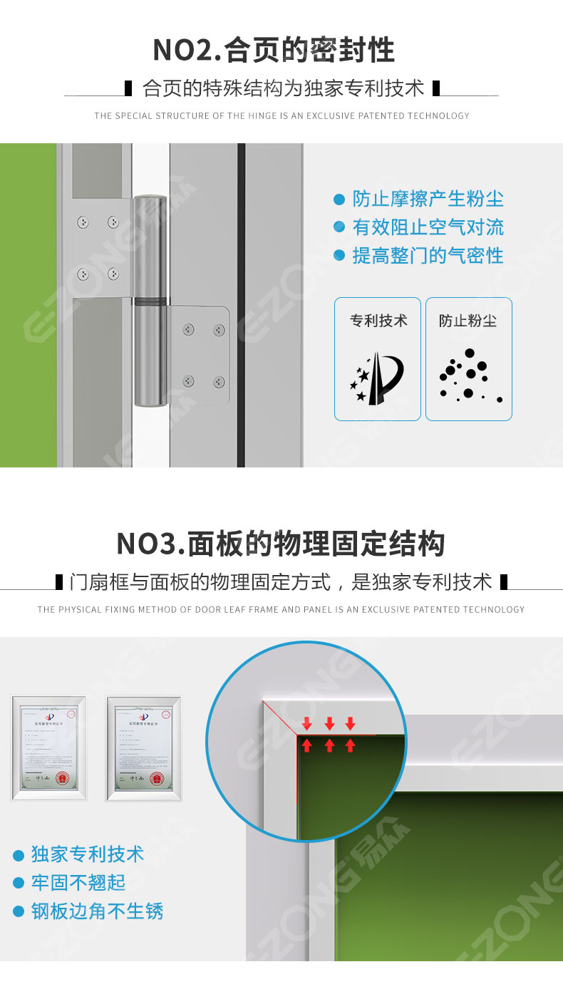 潔凈室_醫(yī)院凈化工程_無(wú)塵車(chē)間_廣州市易眾鋁業(yè)有限公司